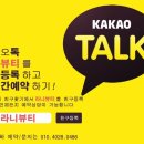 라니뷰티 - 천안시 서북구 | 라니뷰티