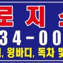 대건로지스 이미지