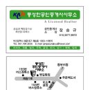 풍성한 공인중개사사무소 이미지