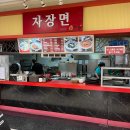 진시앙 - 안양시 만안구 만안로 244 | 진시앙