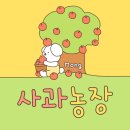 선명농장 이미지