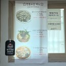 (주)79수육국밥 | [창원/중앙동] 합포구청 근처 마산맛집 “정직한나주곰탕” 수육무침 후기까지