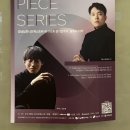 2024년 강남심포니오케스트라 제105회 정기연주회 이미지