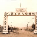 인천SK스카이뷰 정문 앞 이미지