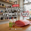 돌고 돌아 결국 천안전자담배는 리얼베이프