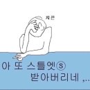 삼산로,중앙로 | 2. 대박의 조짐과 대박, 조짐!