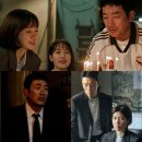 동아개발(새삶빌딩) | 대한민국에서 건물주 되는 법 1화 1회 줄거리 등장인물 | 하정우 건물주 현실과 충격 엔딩