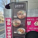 안경박사도봉 네이버블로그