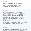 익방글 모임은 부페가 아닙니다 글 쓰신분 나와보시죠.. 이미지