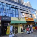 비산1동 행정복지센터 건너편 이미지