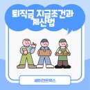 세이전트택스