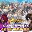 더 킹 마켓