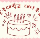150m짜리 텀블러 어떻게 쓰는 거야..? 이미지