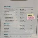 아웃스탠딩커피스테이지 네이버블로그
