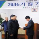 금마농협 RPC 이미지