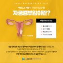서울하나재활의학과의원
