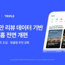 유니버스제주 이미지