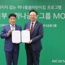 서초구립 하나푸르니 반포어린이집