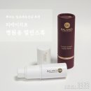 원통약국 | 뿌리는 질유래유산균 추천 피에이치포 병원용 밸런스톡 Y존 밸런서 사용 후기