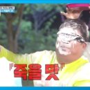 1박2일 - 고성군 토성로 53 | 1박2일