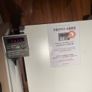 부산 센텀 스파랜드 - 목욕&amp;찜질 상세후기/가격정보,할인,주차,매점,식당