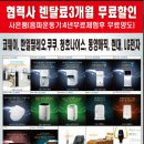 스파클얼음
