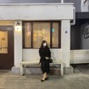 더 비기닝(THE BEGINING) 낭만 | [동인천] 더 비기닝 - 인천 비건 식당, 칠리가지가 맛있는 비건 레스토랑 추천