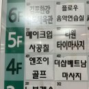 사공칠(407) 이미지