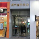 라인빌드 휘트니스 네이버블로그