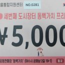 오동동 협동조합 네이버블로그