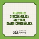 국어당국어학원 네이버블로그