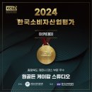 원골든케이팝스튜디오학원 이미지