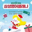 제인학원 이미지