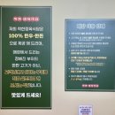 송도 한우 맛집 착한정육식당 무한리필로 마음껏 즐기기!