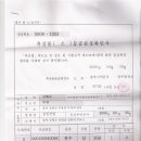 부강정육점 Daum카페