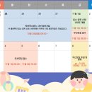 청은어린이집 이미지