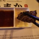 은빛초등학교 | 은계지구맛집 우마카 분위기 좋은 소고기집