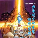 스튜디오씨아이