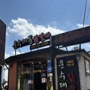 운수대통닭갈비 | 경주 현지인 추천 맛집 운수대통 닭갈비 내돈내산 후기