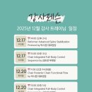 시원메디컬센타 이미지