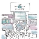 한형원내과의원 이미지