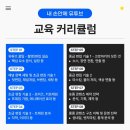 1인 미디어 유튜브 만들기 과정 이미지