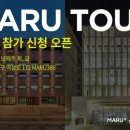 나눔투어 - 강서구 마곡중앙로 165 | 나눔투어