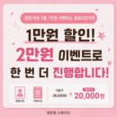 전주 가족사진 혁신도시 담은빛스튜디오 커플촬영 후기