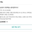 귀한족발다산 이미지