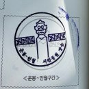 가왕 송흥록 | [지리산 둘레길 2코스]운봉-인월:날씨가 좋고 바람도 좋아