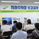 음성금석lh2단지 이미지