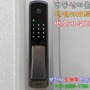 꿈동산마을 신안아파트 이미지