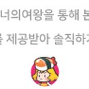 피자알볼로공릉하계점 이미지