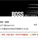 휴모터스 이미지